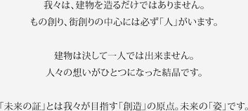 桹ϡʪ¤ǤϤޤ
ϤꡢϤ濴ˤɬֿ͡פޤ

ʪϷ褷ưͤǤϽޤ
ۤ͡ҤȤĤˤʤä뾽Ǥ

̤ξڡפȤϲ桹ܻؤ¤פθ̤ΡֻѡפǤ